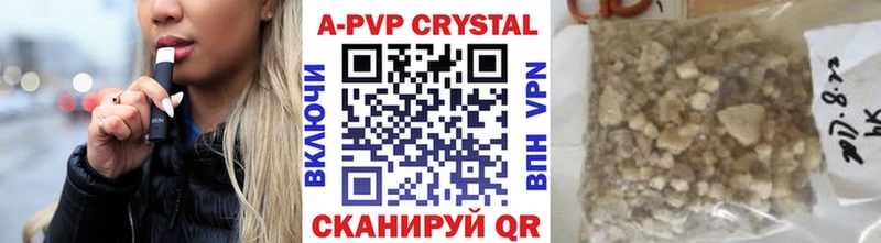 APVP СК Емва