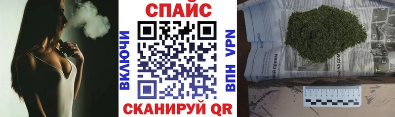 Бутират оксибутират Купить закладки Емва