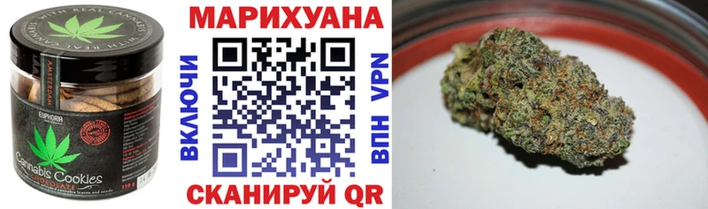 Купить где  Емва  Cannafood марихуана 