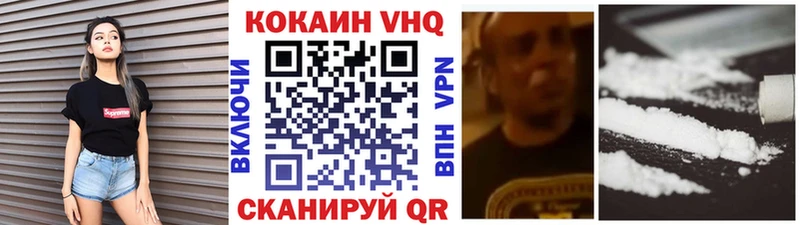 КОКАИН Columbia  Купить закладки  Емва 
