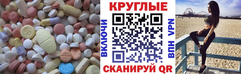 Экстази Punisher  Купить закладки  Емва 