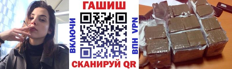 ГАШ хэш  Купить  Емва 