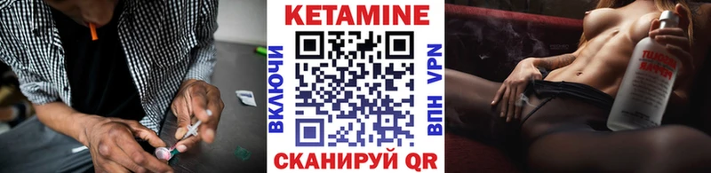 Купить закладки Емва КЕТАМИН ketamine