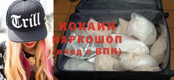 MESCALINE Карпинск