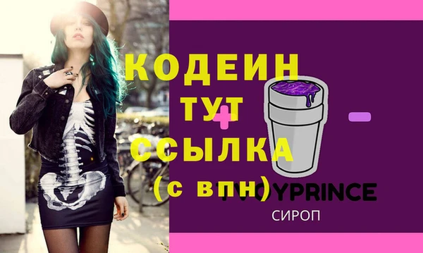 МДМА Касимов