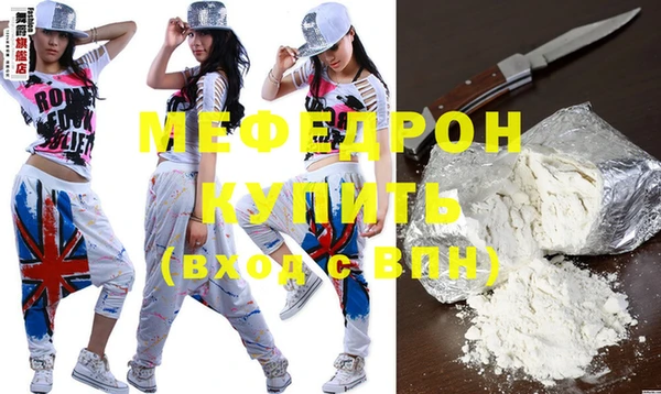 МДМА Касимов
