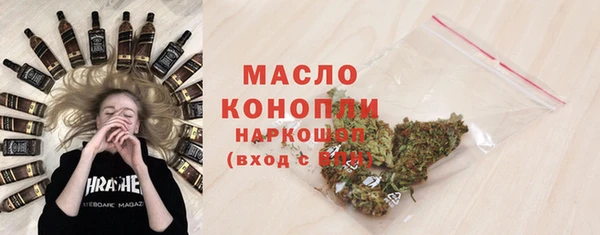 MESCALINE Карпинск