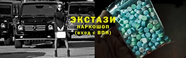 МДМА Касимов