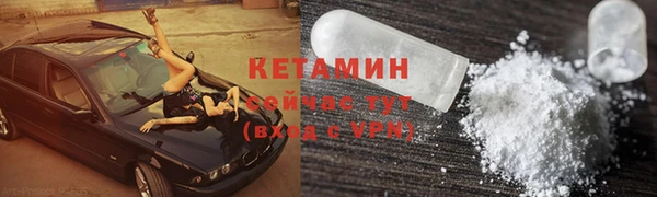 МДМА Касимов