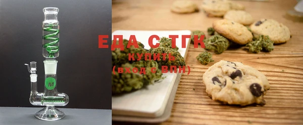 MESCALINE Карпинск