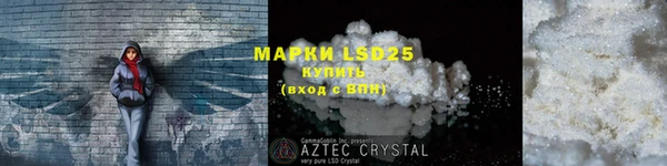 MESCALINE Карпинск