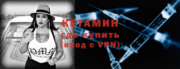 MESCALINE Карпинск