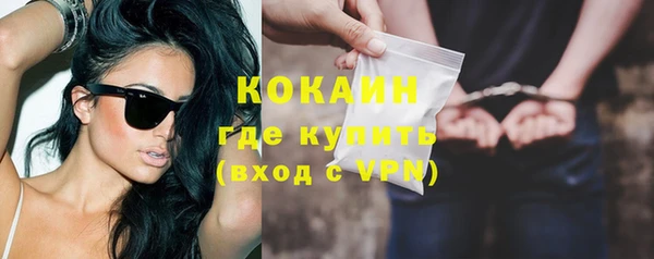 MESCALINE Карпинск