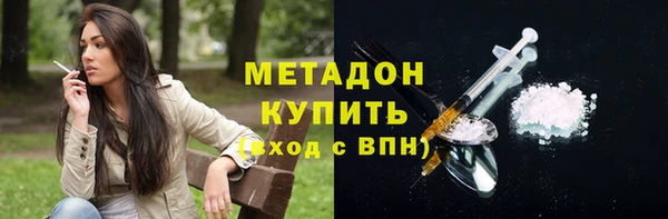 MESCALINE Карпинск