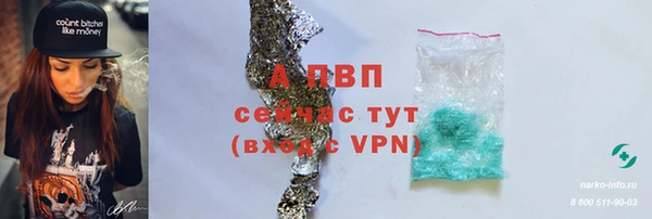 MESCALINE Карпинск