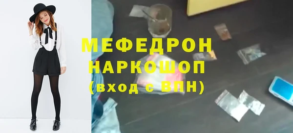 МДМА Касимов