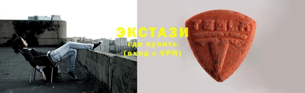 МДМА Касимов