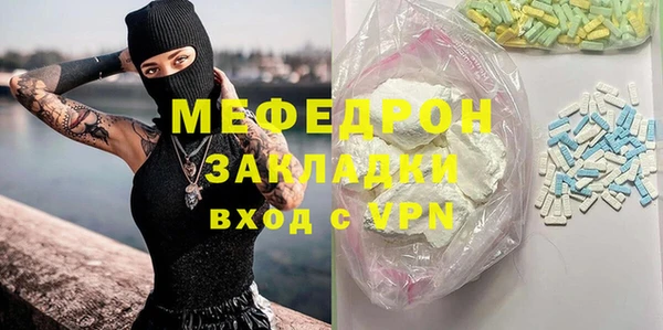 MESCALINE Карпинск