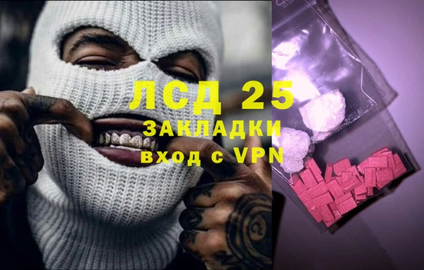 MESCALINE Карпинск