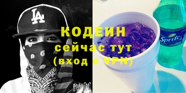 MESCALINE Карпинск