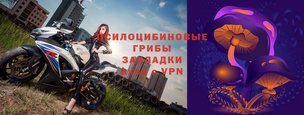 MESCALINE Карпинск