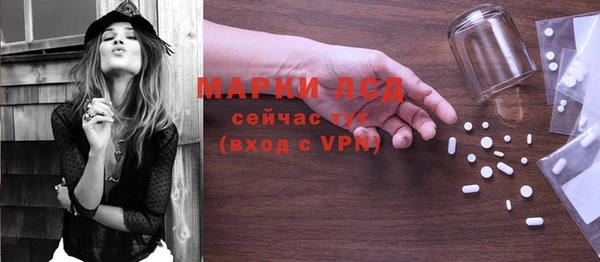 MESCALINE Карпинск