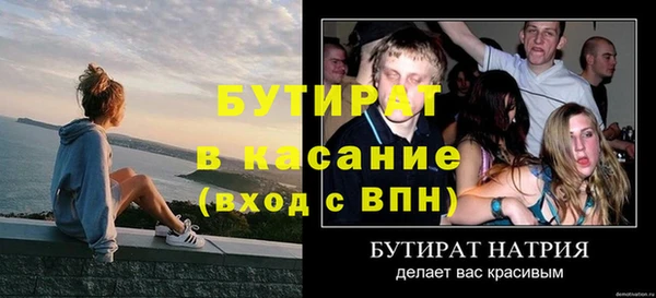 МДМА Касимов