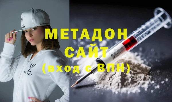 МДМА Касимов
