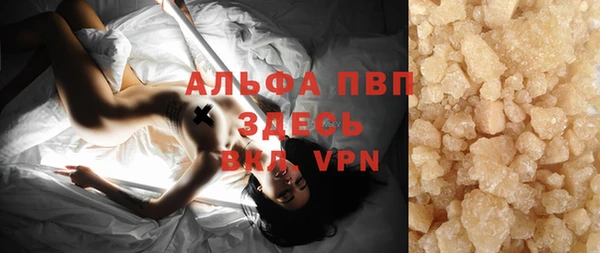 MESCALINE Карпинск
