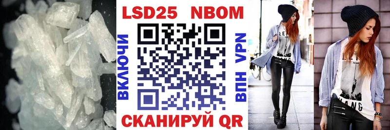 Купить где  Емва  LSD-25 экстази ecstasy 