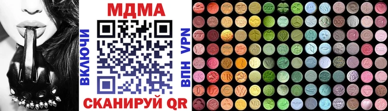 MDMA молли  Купить  Емва 