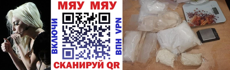 Купить  Емва  Меф кристаллы 