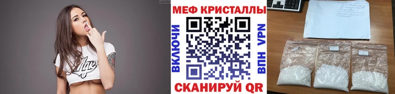 Меф  Емва