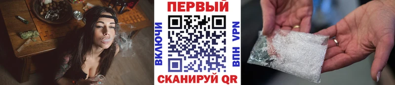 МЕТАМФЕТАМИН мет  Купить  Емва 