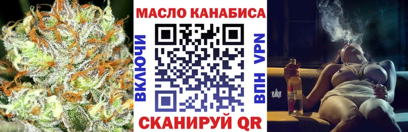 Купить Емва ТГК гашишное масло
