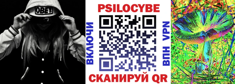 Купить  Емва  Галлюциногенные грибы мухоморы 